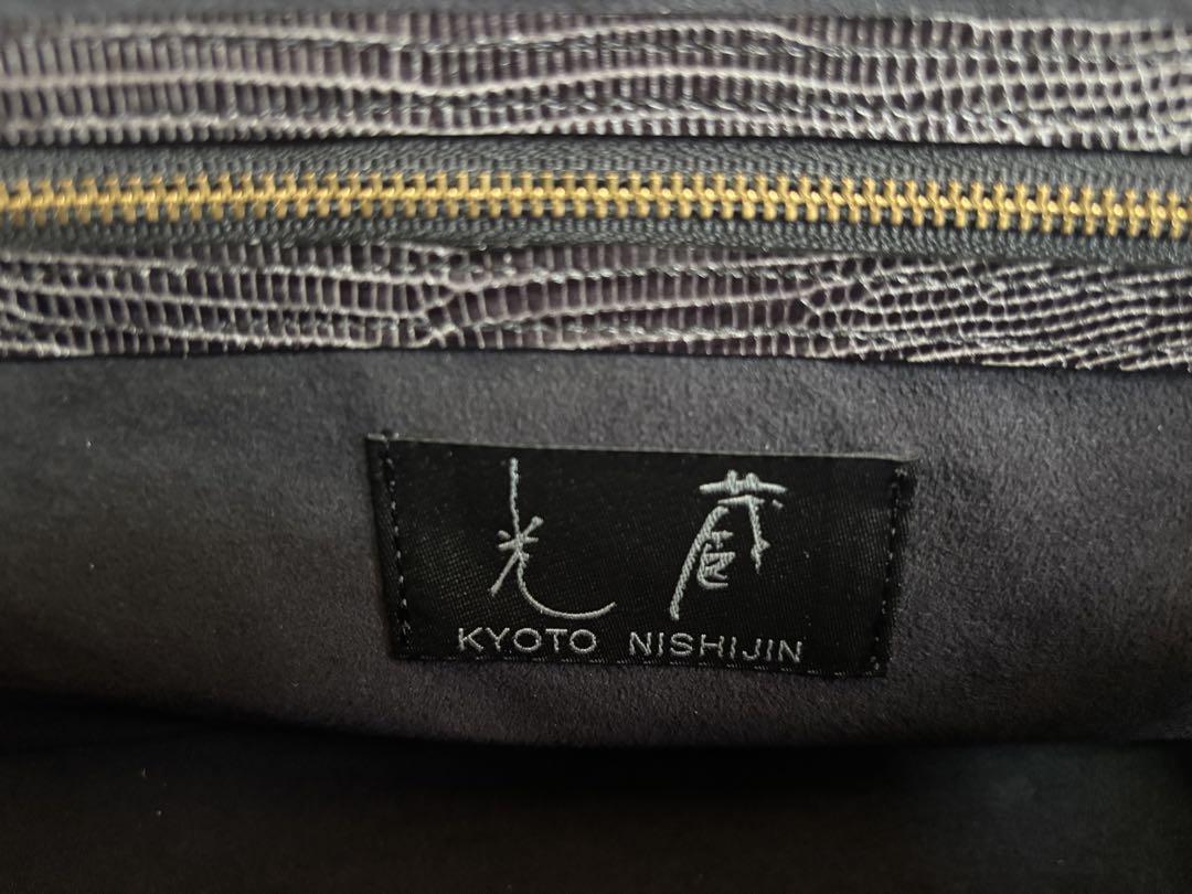 光蔵 KYOTONISHIJIN バック