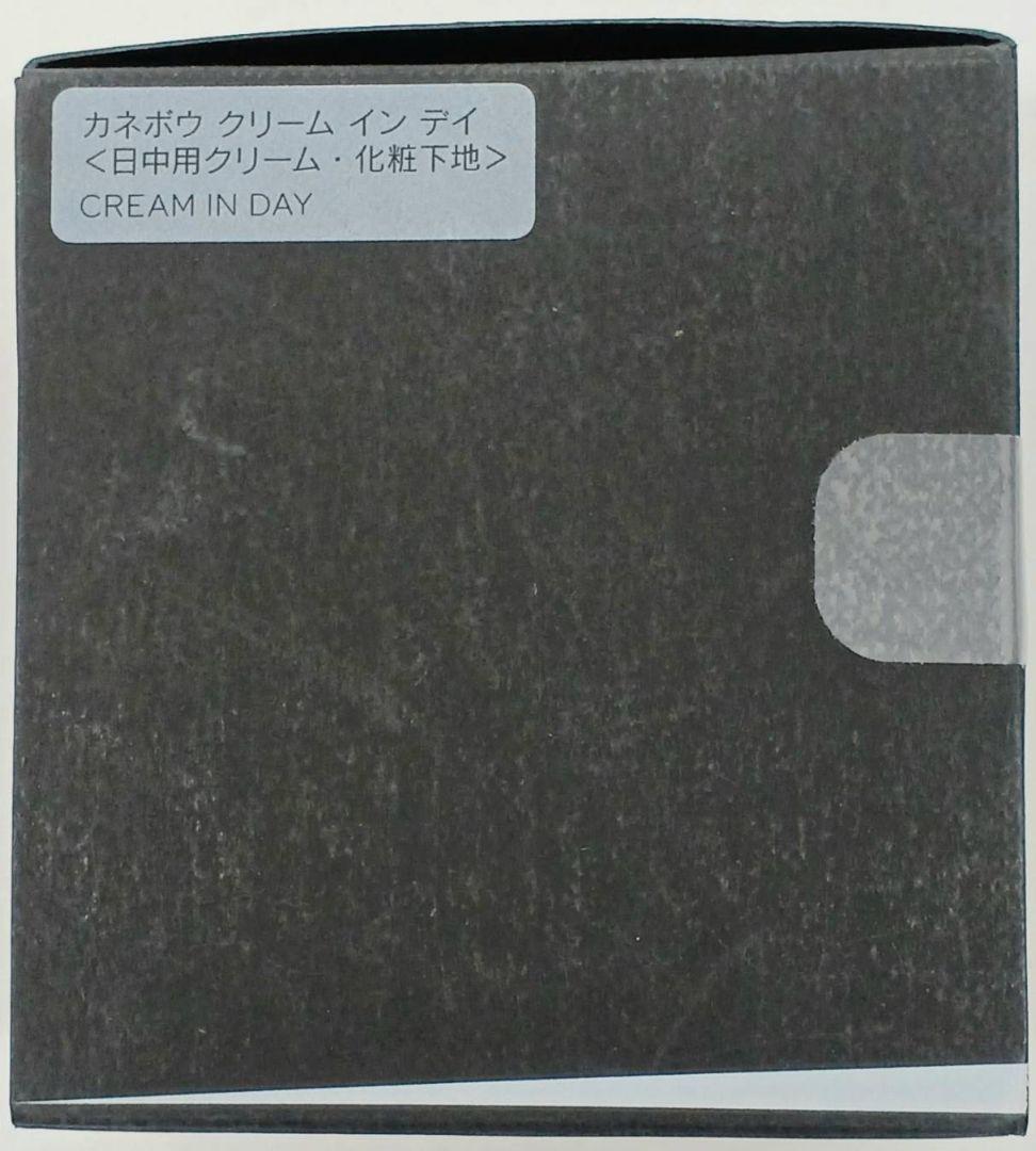 【新品】カネボウ クリーム イン デイ インナイト 夜・日中用クリーム　1