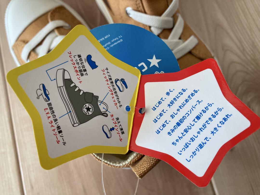 Converse First Star ポケモン イーブイ 10 USA