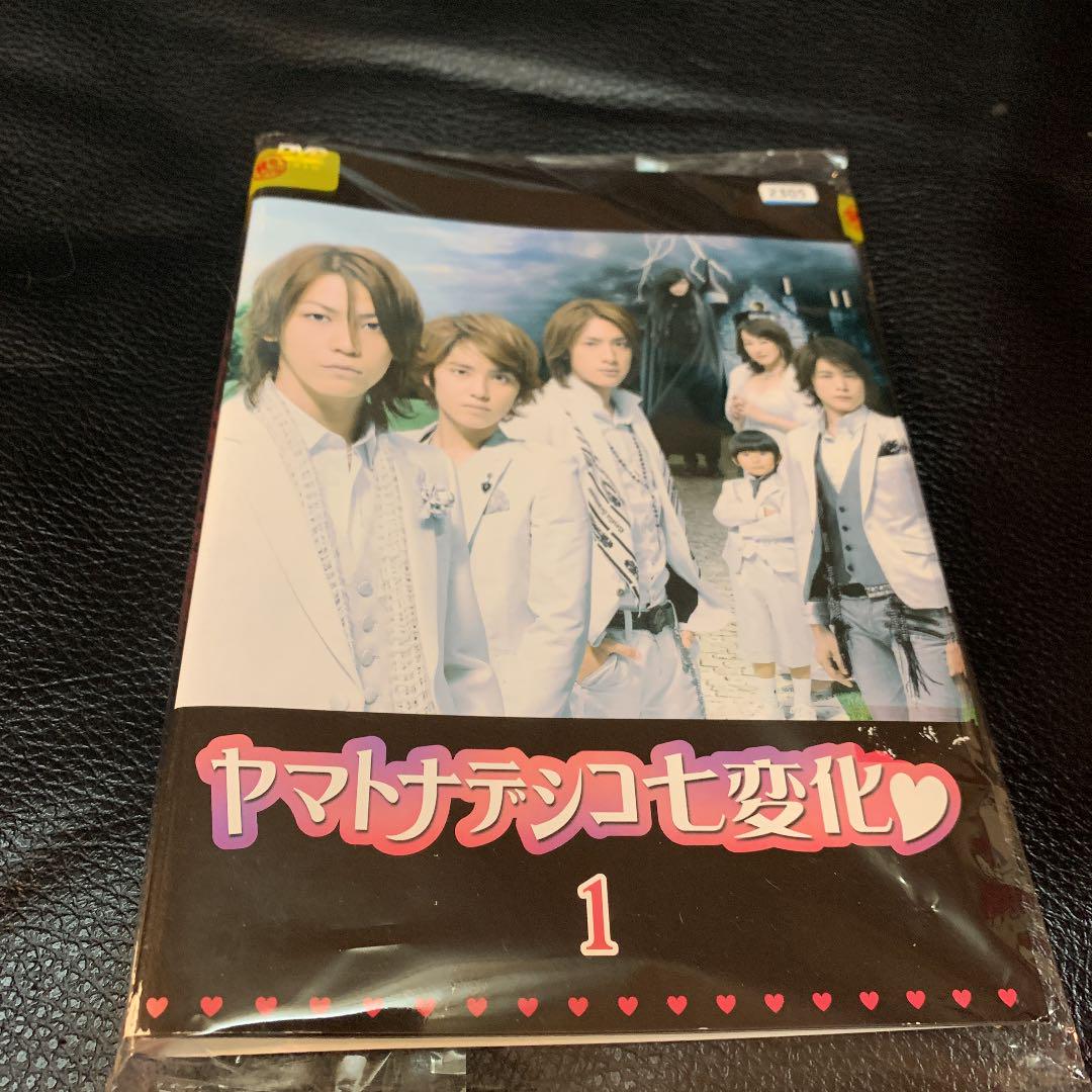 メルカリ ヤマトナデシコ七変化 Dvd 全5巻セット 亀梨和也 手越祐也 メルカリ ヤマトナデシコ七変化 Dvd 全5巻セット 亀梨和也 手越祐也