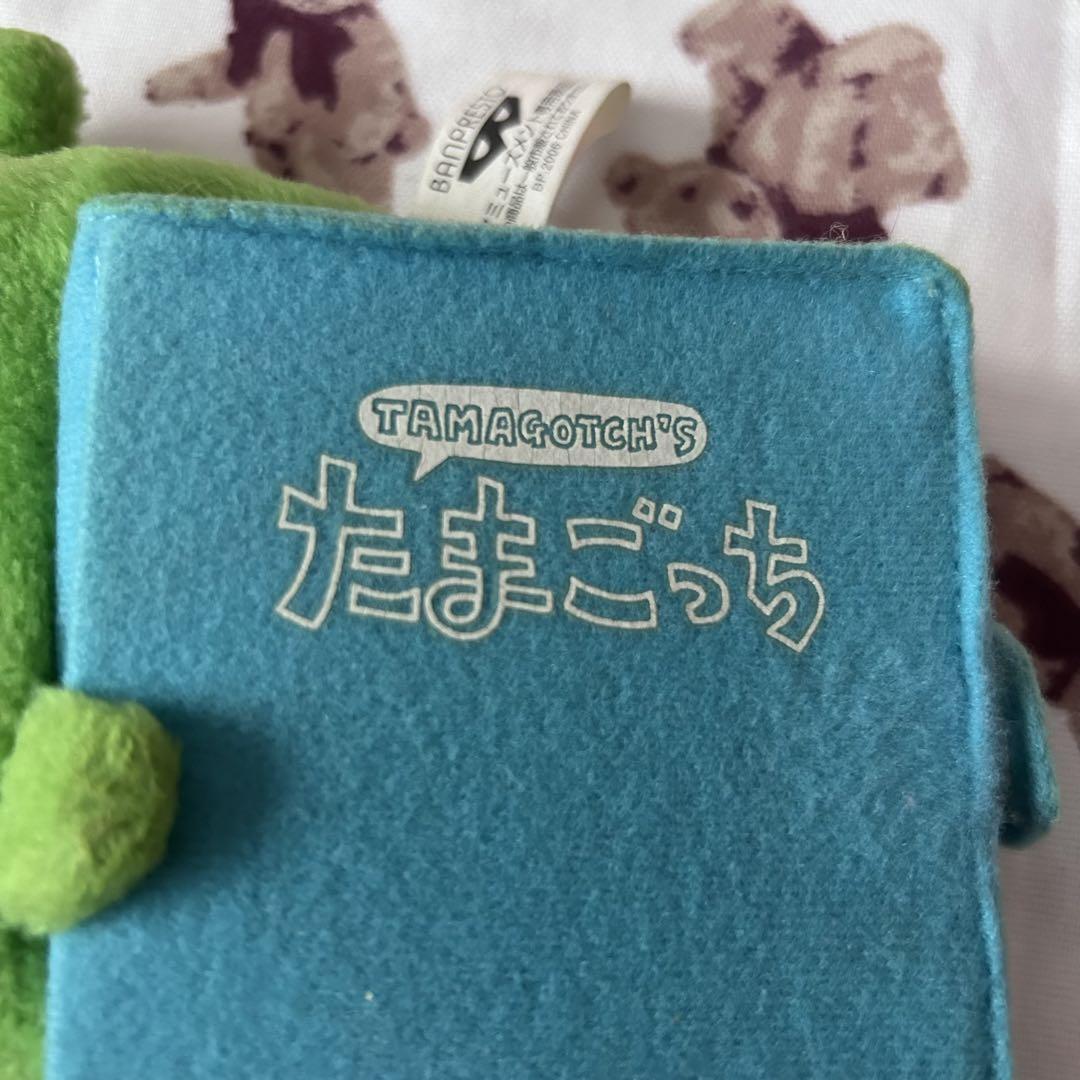 たまごっち ミニフォトブック付き ぬいぐるみ 平成レトロ