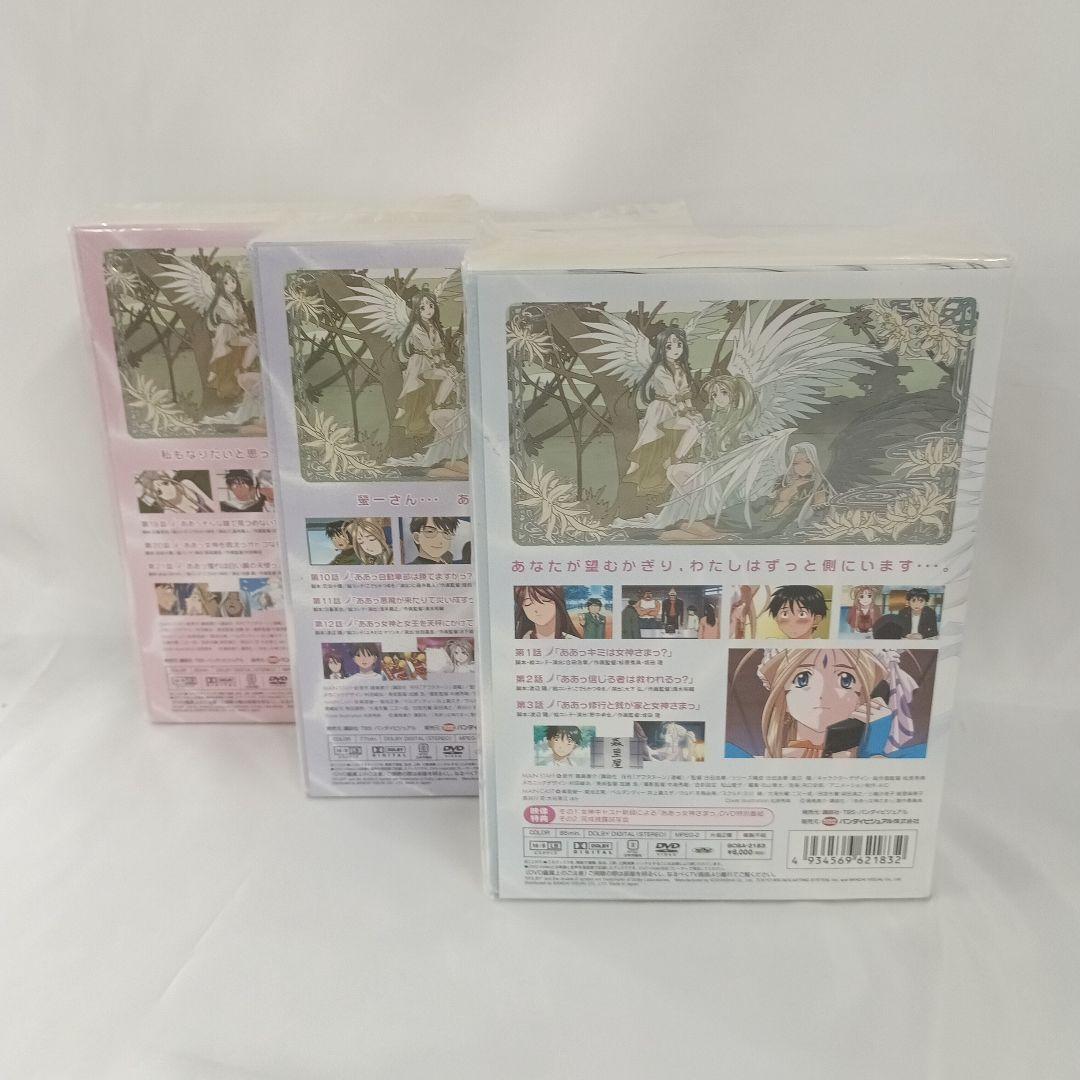 期間限定セール ああっ女神さまっTVシリーズ 初回版 BOX付き全9巻セット - メルカリ アニメ