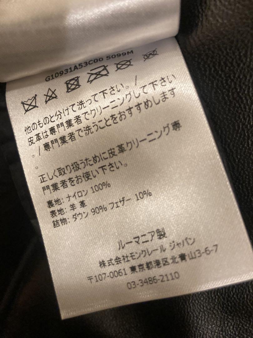 adib ダウンジャケット