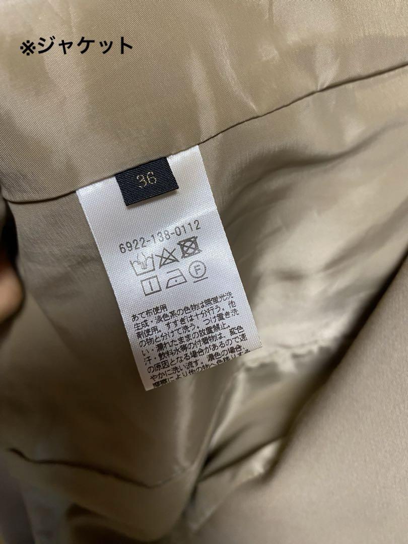 closet story ユナイテッドアローズ　スーツ上下　ウォッシャブル