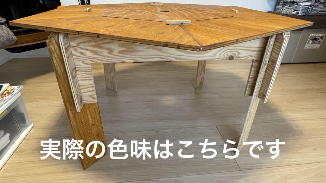 二段階高さ調整可能！ヘキサテーブル内側天板付き