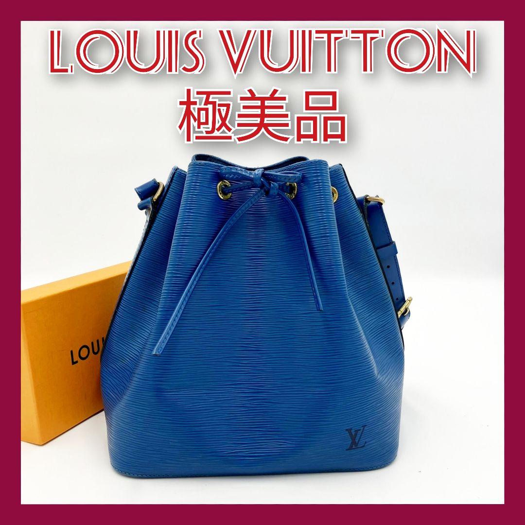 LOUIS VUITTON ルイヴィトン ショルダーバッグ 巾着 プチノエ エピ 楽天市場】LOUIS VUITTON ルイ ヴィトン エピ プチノエ 巾着