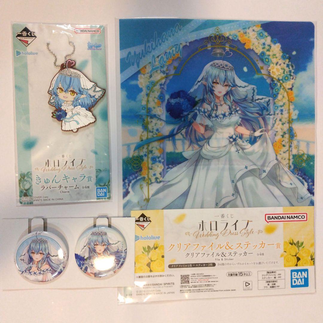 一番くじ　ホロライブ　雪花ラミィ　3点セット 一番くじ ホロライブ 雪花ラミィ 3点セット - メルカリ