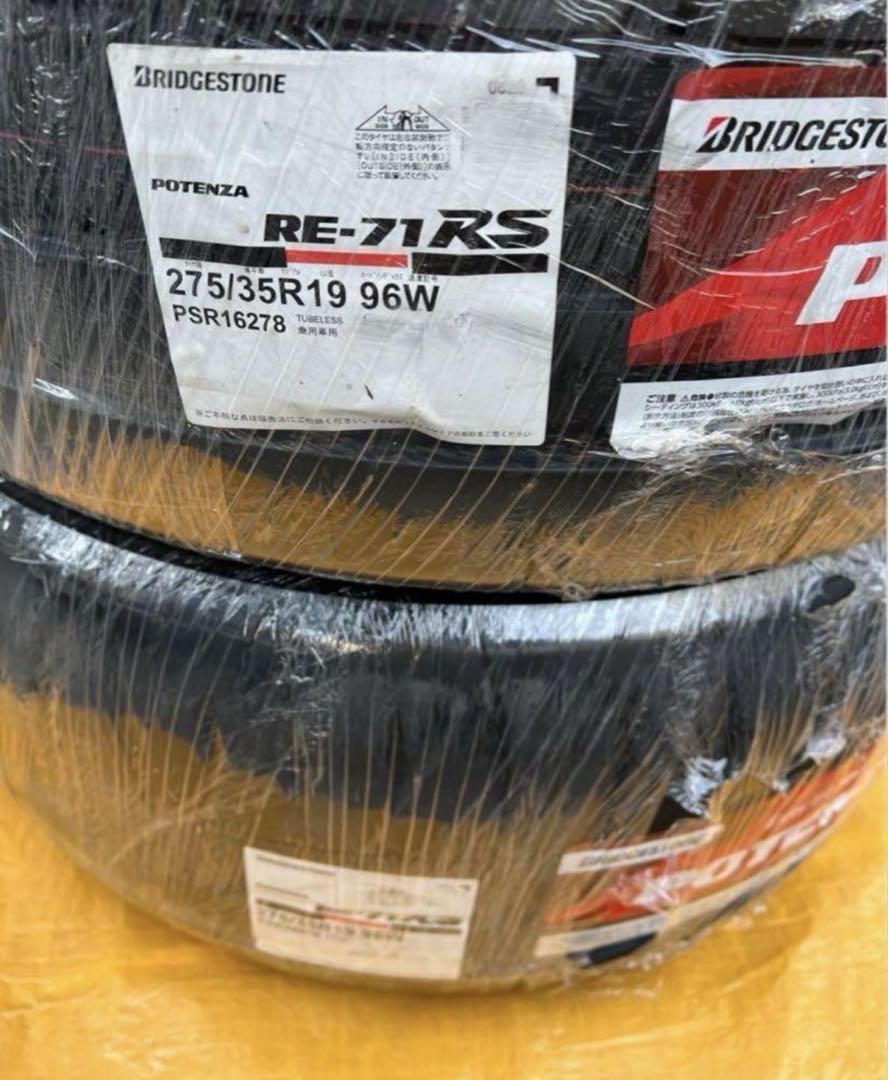 ブリヂストンPOTENZA RE-71RS 275/35R19 96Wタイヤ2本