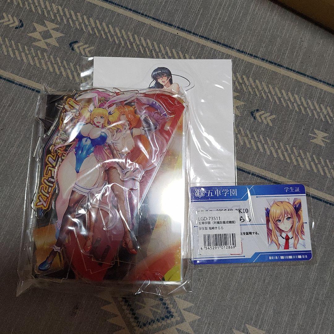 対魔忍 グッズ