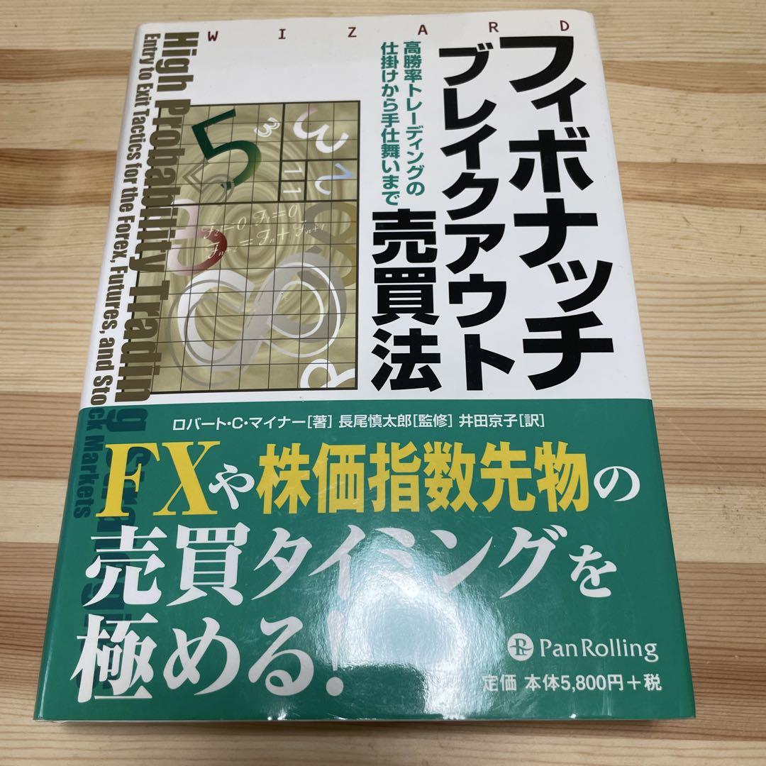経済統計の作成と見方 竹下文雄著 経済統計の作成と見方 竹下文雄著