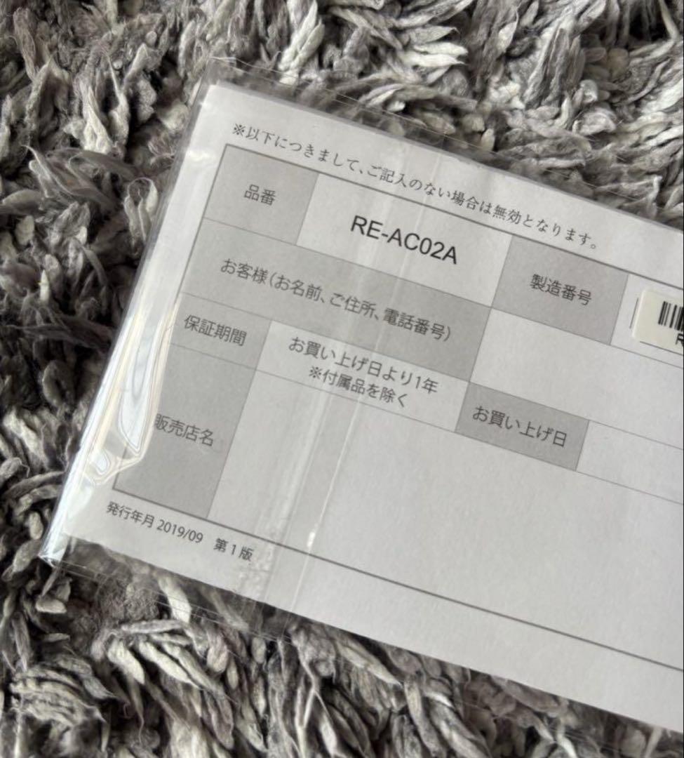 ReFa ストレートヘアアイロン ホワイト　正規品