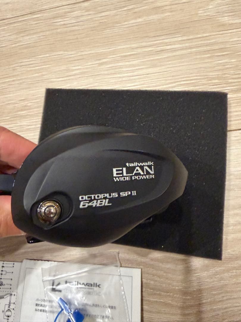 テイルウォーク エラン