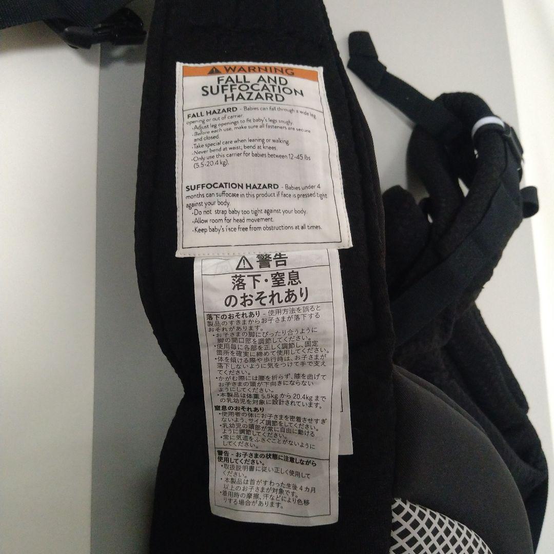 ergobaby Alta ヒップシート エルゴ アルタ