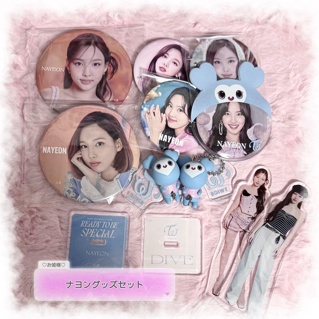 【高知インター店】 TWICE ナヨングッズセット - メルカリ アイドル