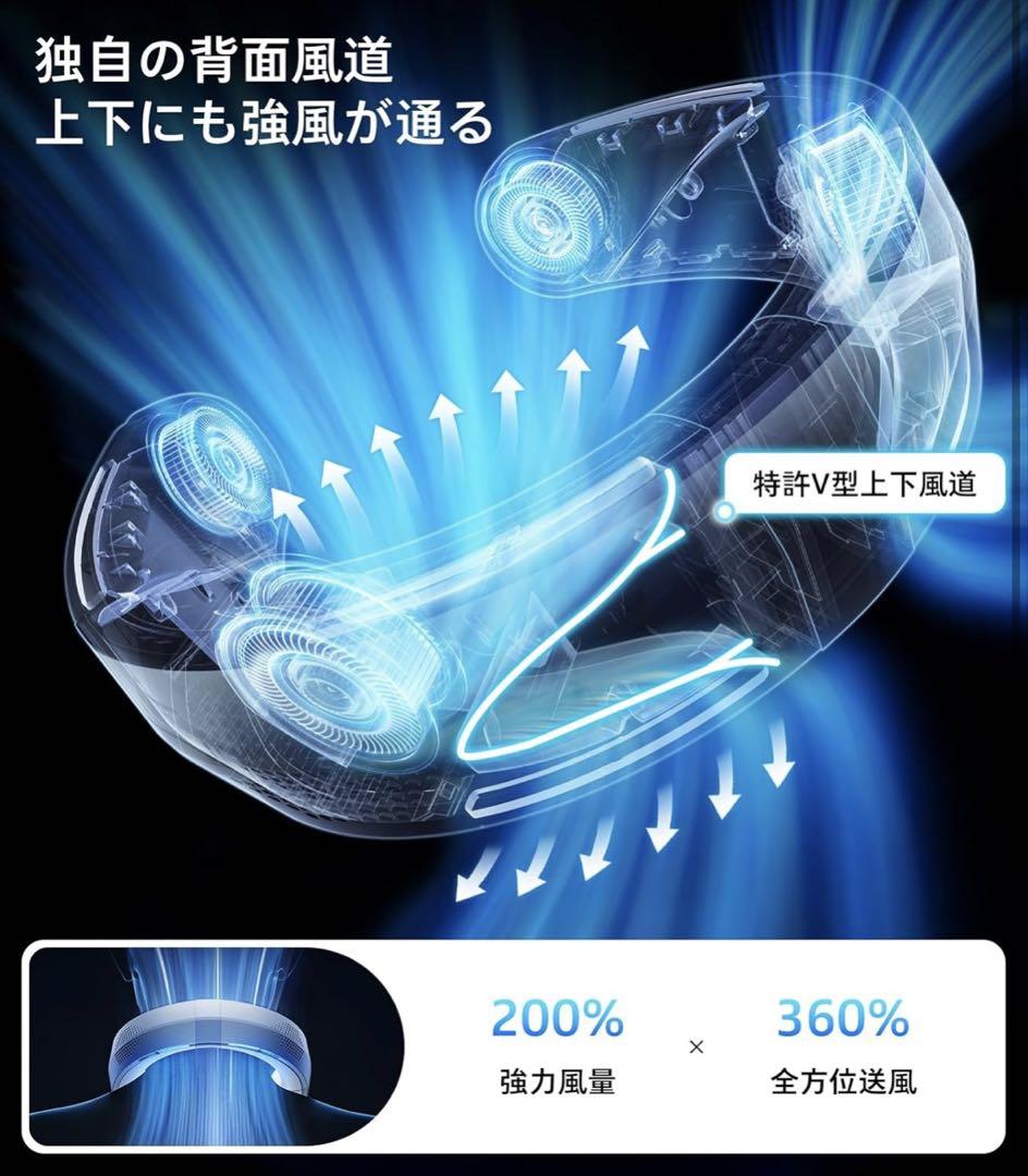 TORRAS ネッククーラー　首掛け扇風機　ネックファン