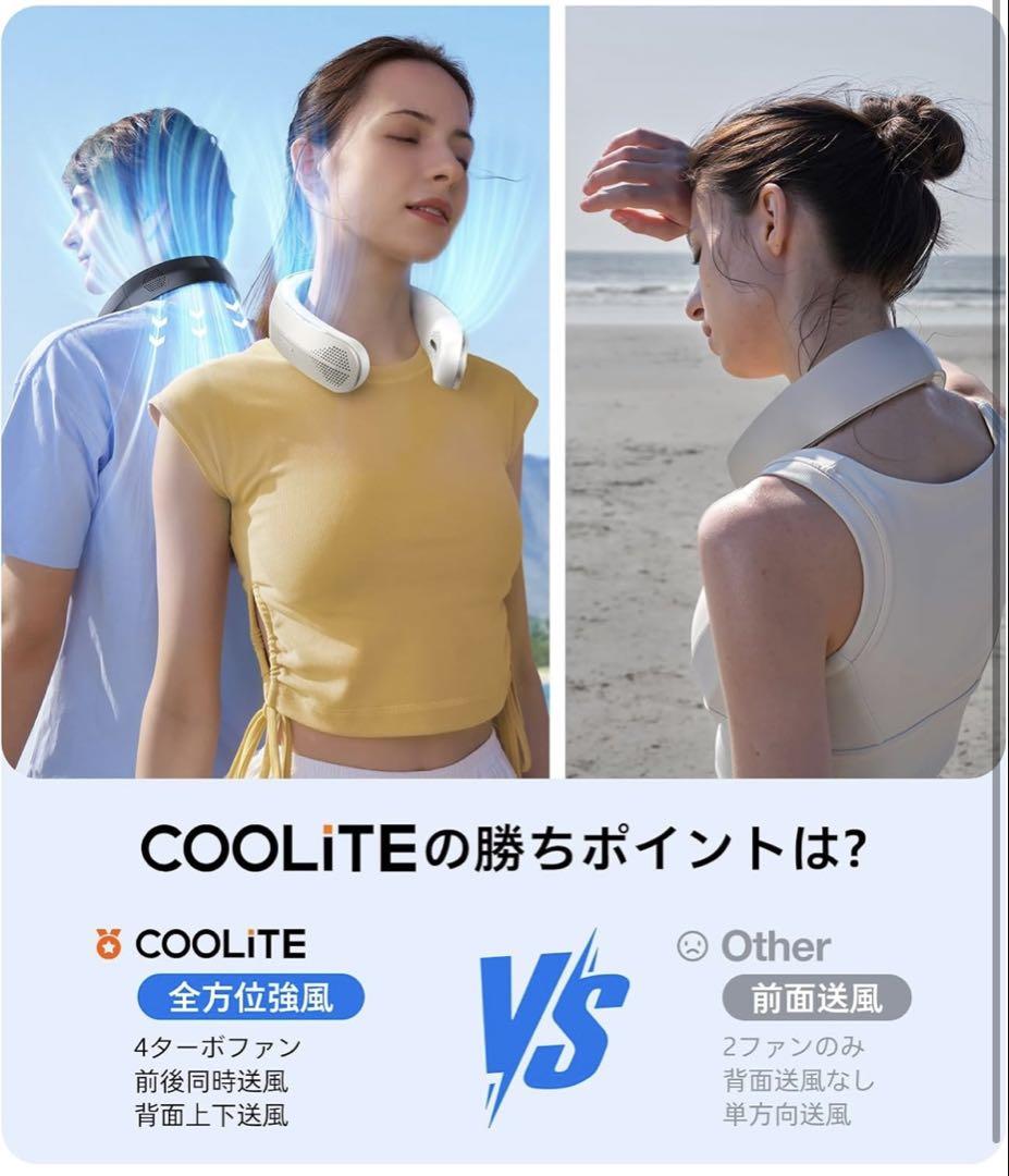 TORRAS ネッククーラー　首掛け扇風機　ネックファン