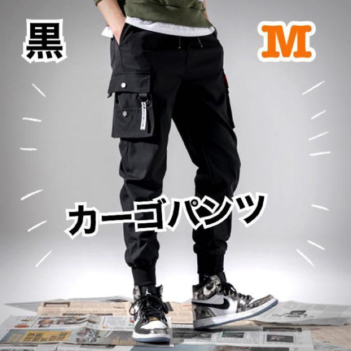 メンズ ジョガーパンツ カーゴパンツ 細身 ブラック 黒 韓国 M メルカリ