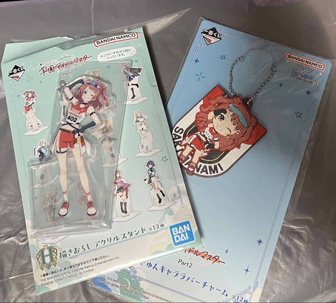 一番くじ 学園アイドルマスター 花海咲季 ラバーチャーム
