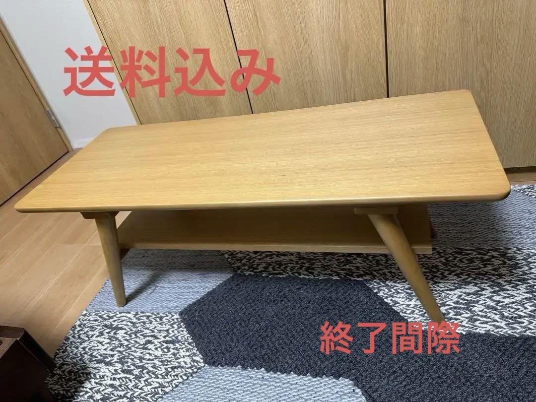 センターテーブル ニトリ セーブル2