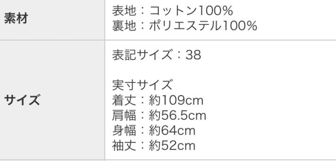 ENFÖLD ネイビー