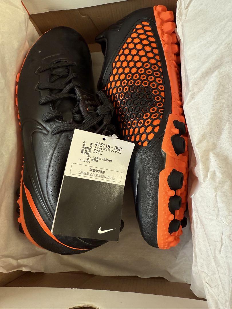【新品】ナイキ5 ボンバ フィナーレ NIKE5 BOMBA FINALE