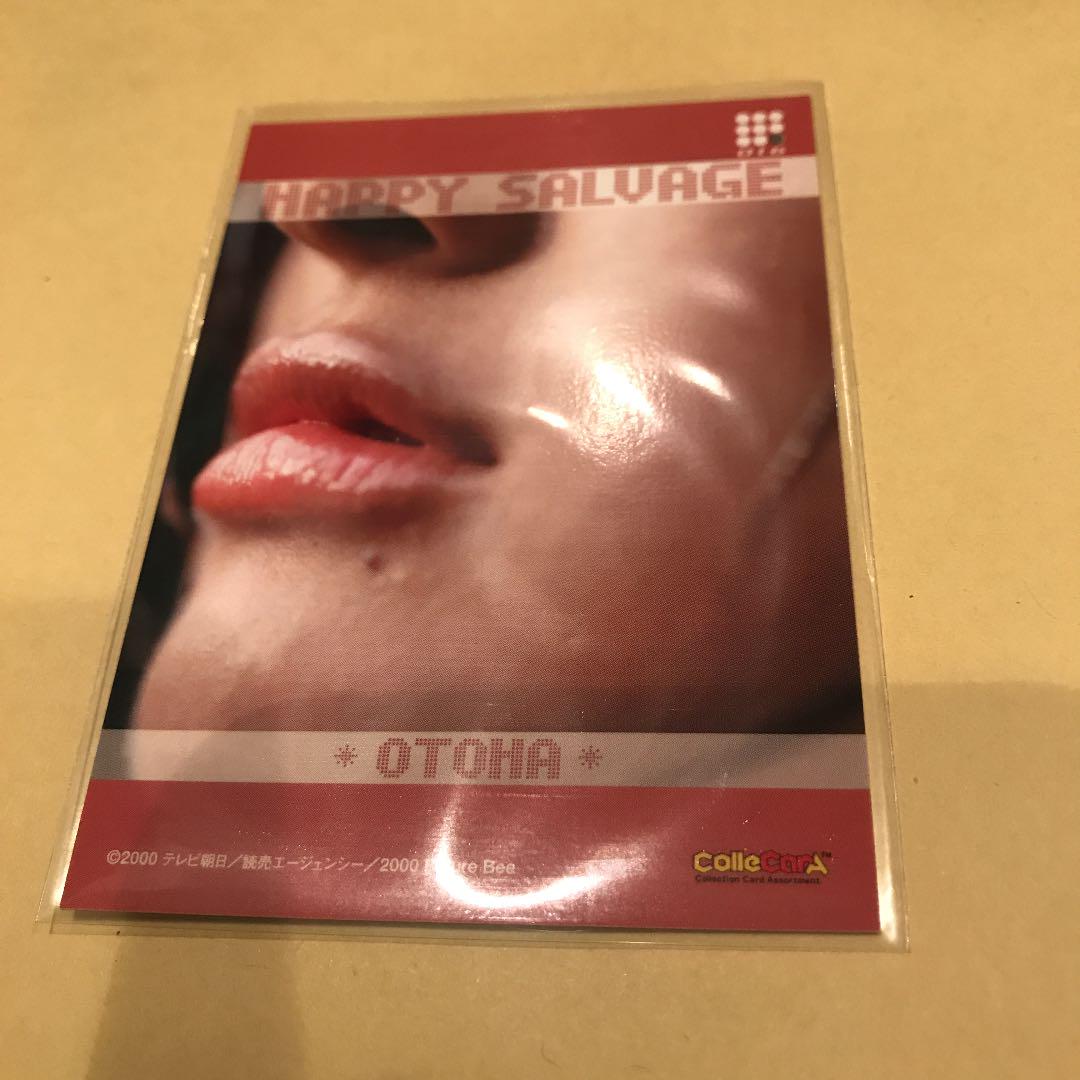 乙葉 2000 未来蜂 HAPPY SALVAGE トレカ 金 SP 16 - メルカリ