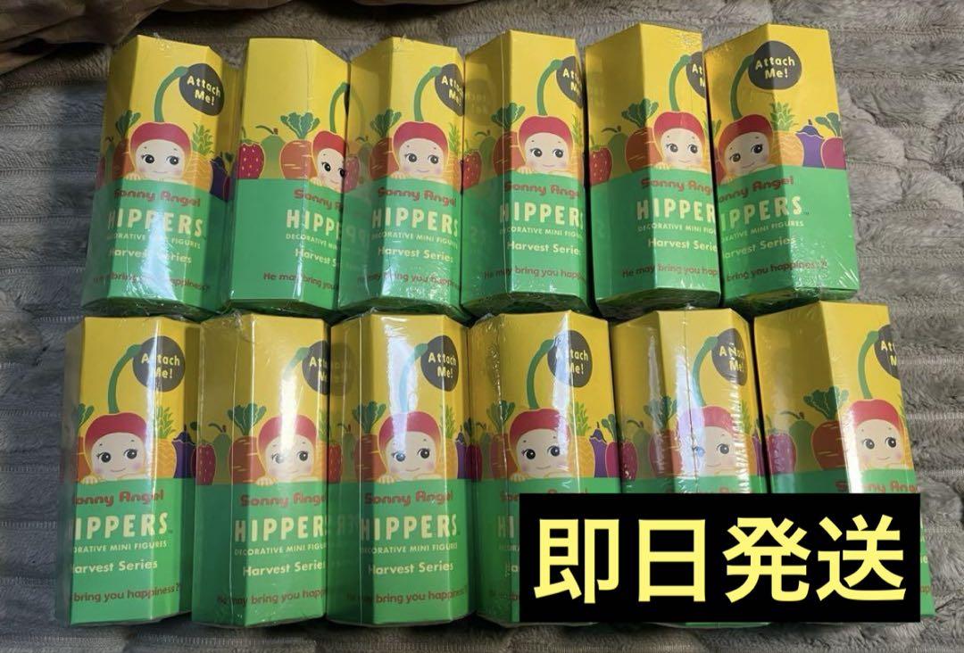 SONYANGEL HIPPERSソニーエンジェルヒッパーズ ハーベスト 10個