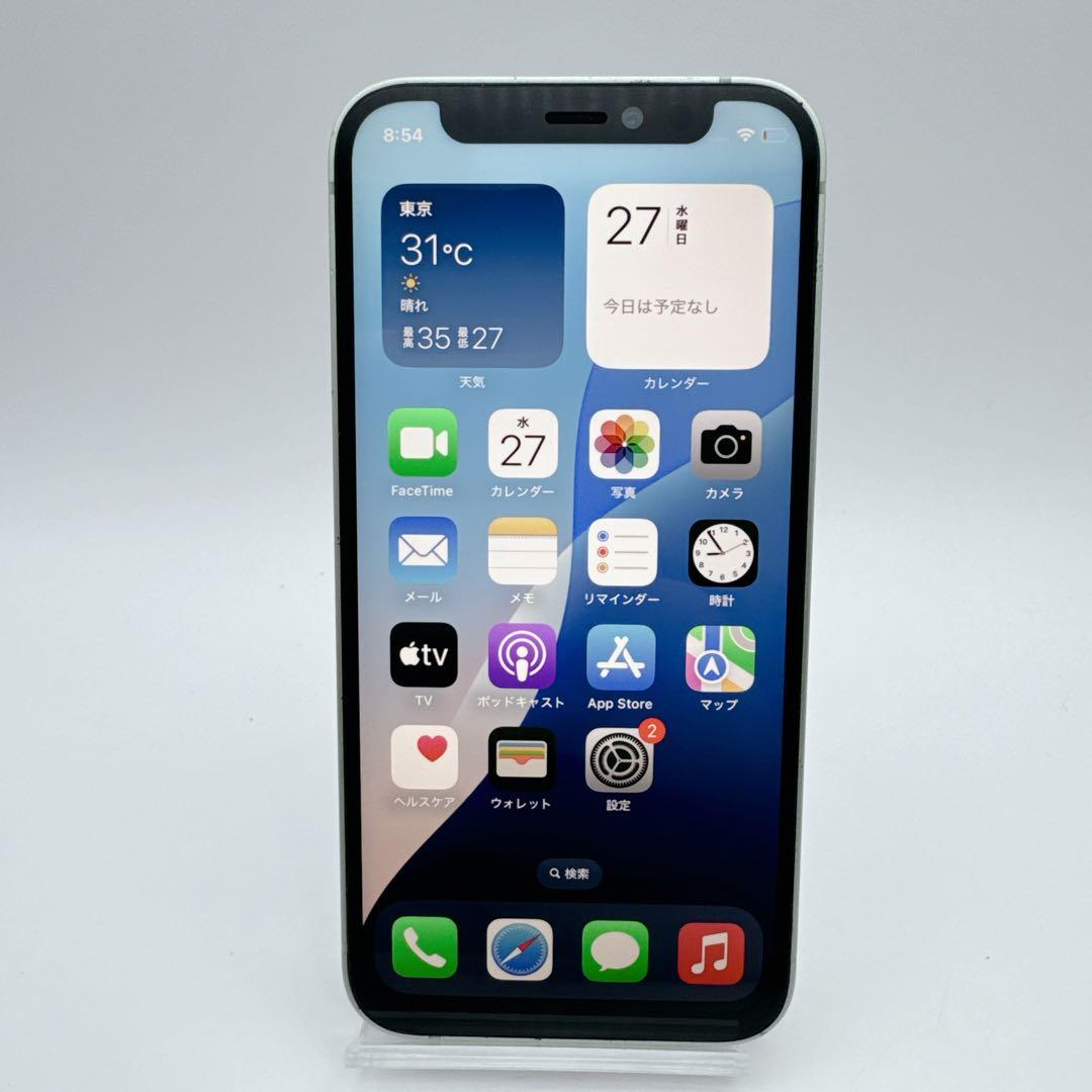 【極美品】iphone 12 mini 128GB 小型 新品電池 格安