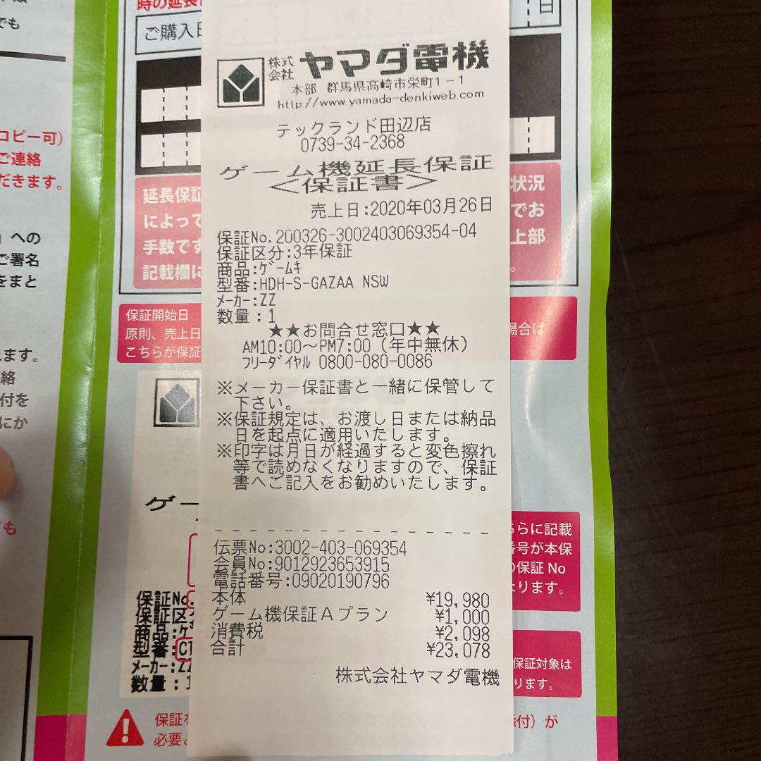 格安安い Nintendo Switch NINTENDO SWITCH LITE グレー EvQVw-m24041813987 限定SALE豊富な