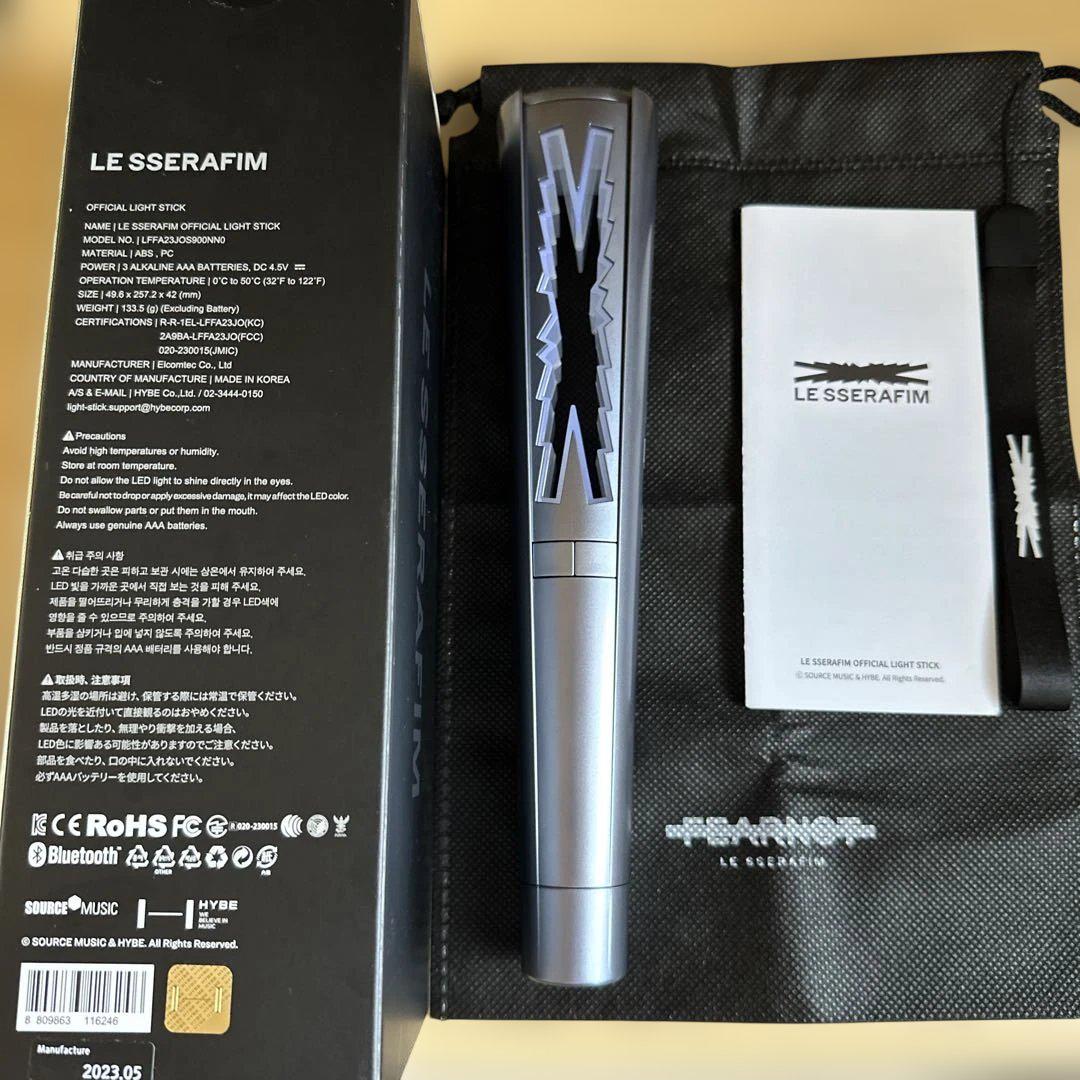 LE SSERAFIM ルセラフィム ペンライト 新品未開封 匿名配送