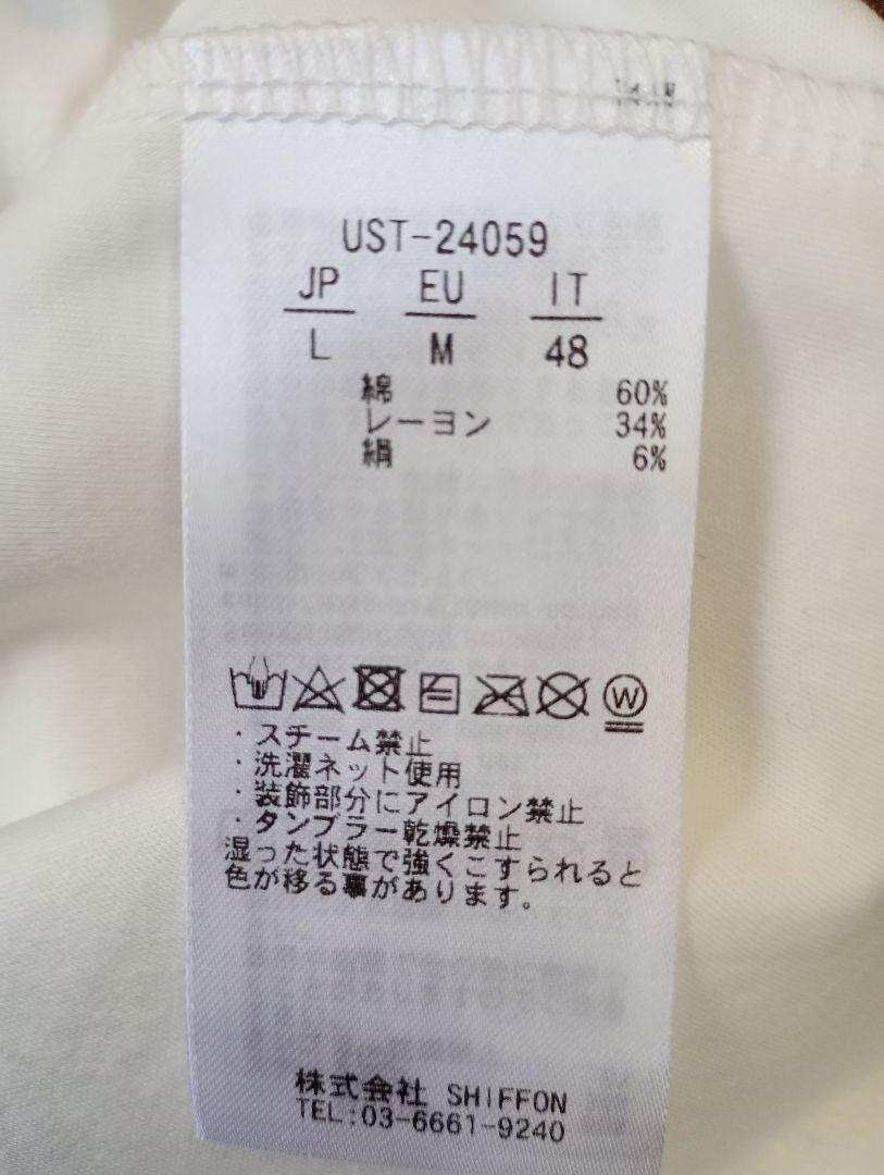 1PIU1UGUALE3　ダブルシルケットベーシックロングTシャツ