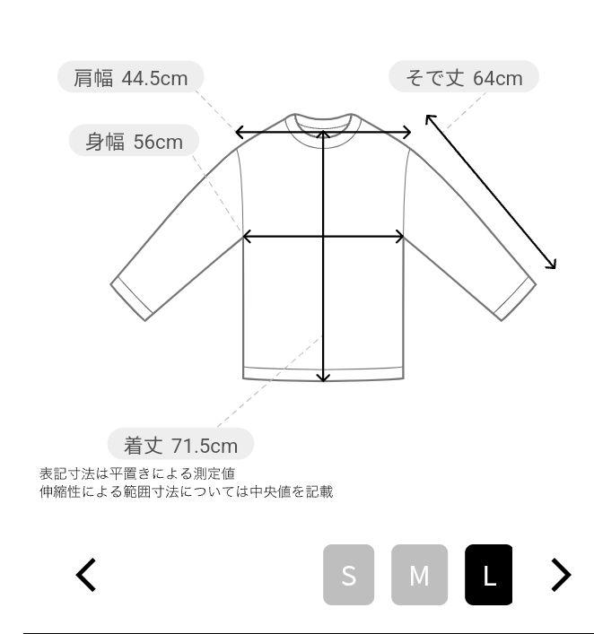 1PIU1UGUALE3　ダブルシルケットベーシックロングTシャツ