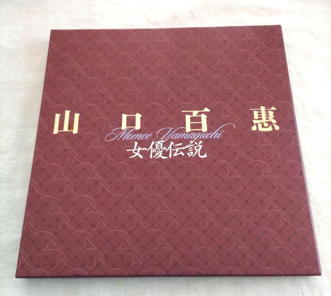 8CD-1DVD BOX