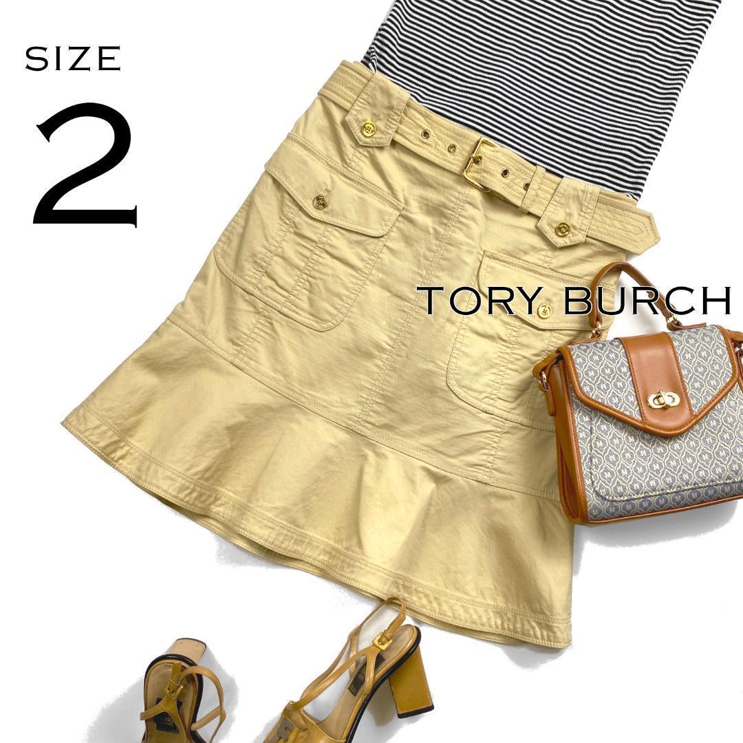 【Tory Burch】 Polka-dotジャカードミニスカート キラ シェブロン ミニフラップカードケース: レディース カード