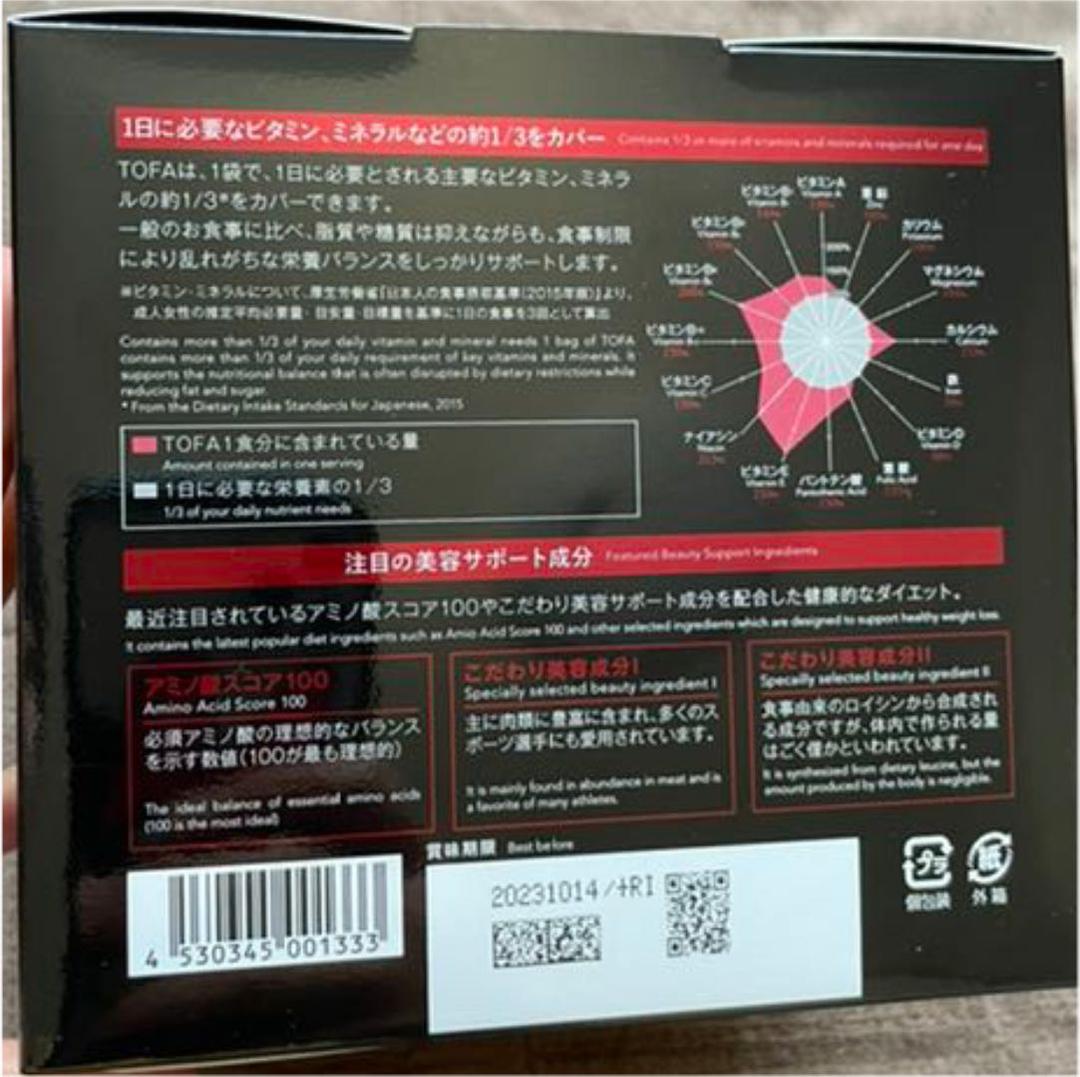 インサイドTOFA 10袋 fkip.unmul.ac.id