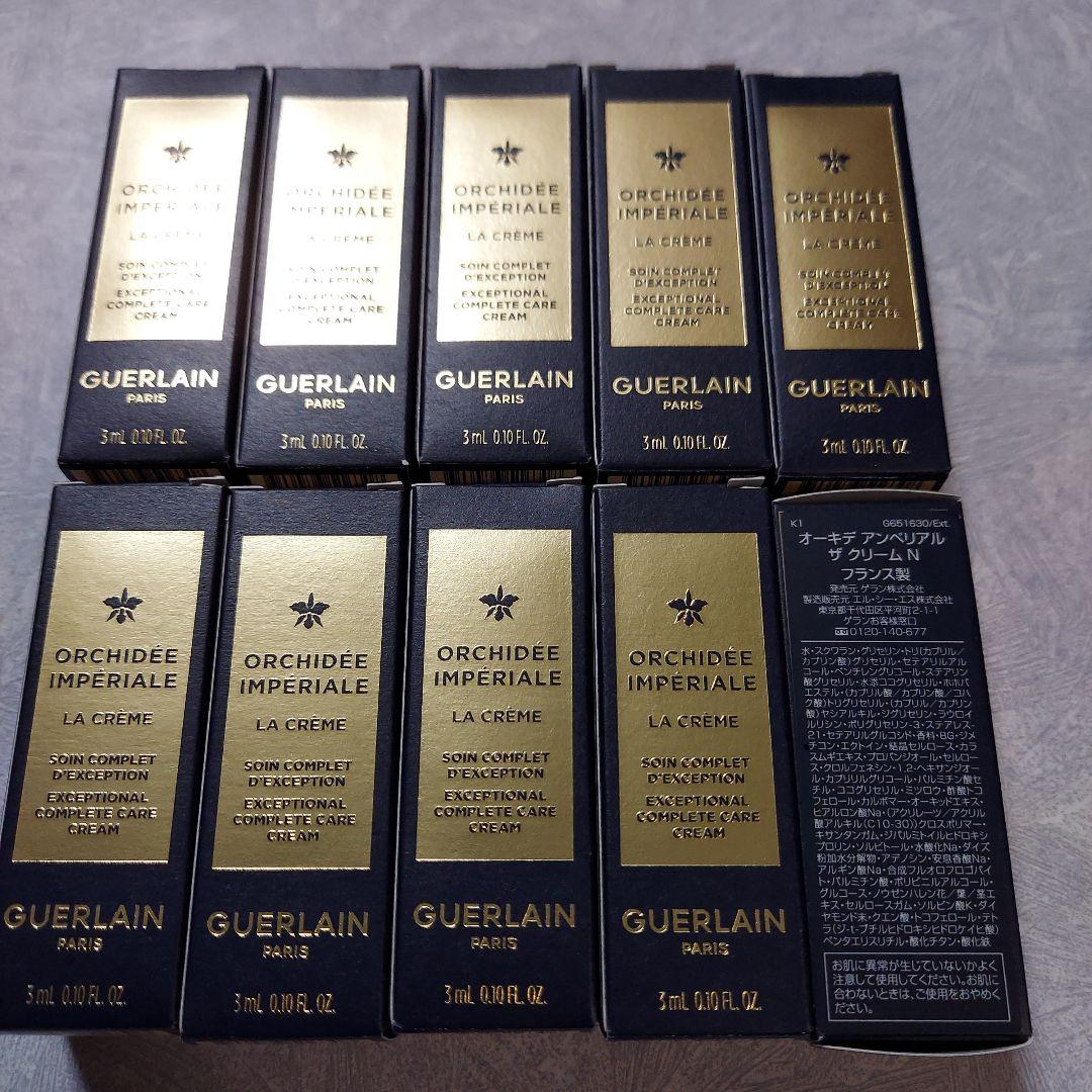 GUERLAIN オーキデアンペリアルザクリームN