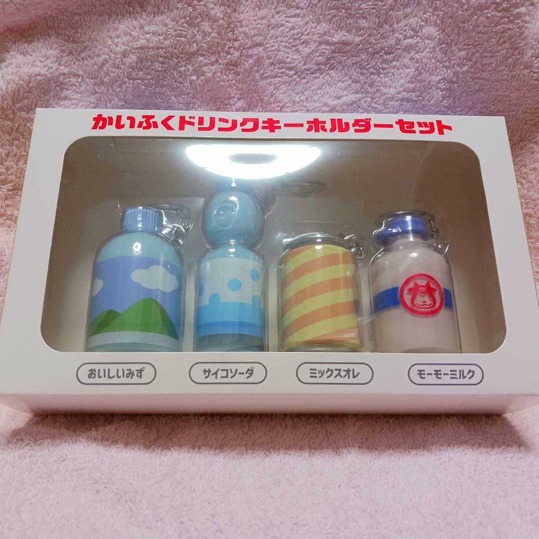 世界を買える 海外ブランド かいふくドリンクキーホルダーセット ぽけもんせんと～ - メルカリ キーホルダー・アクリルキーホルダー