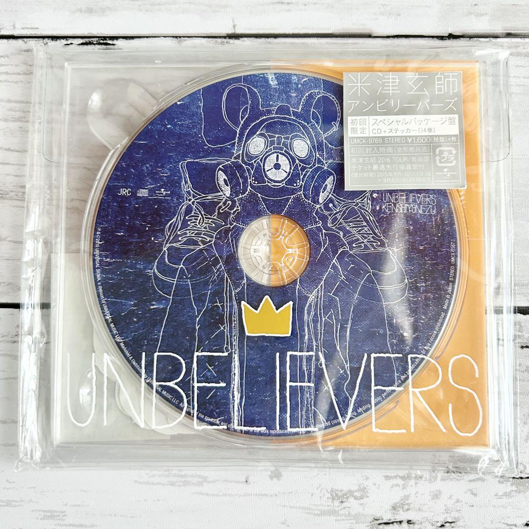 米津玄師 アンビリーバーズ 初回限定 スペシャルパッケージ盤 CD+ステッカー付