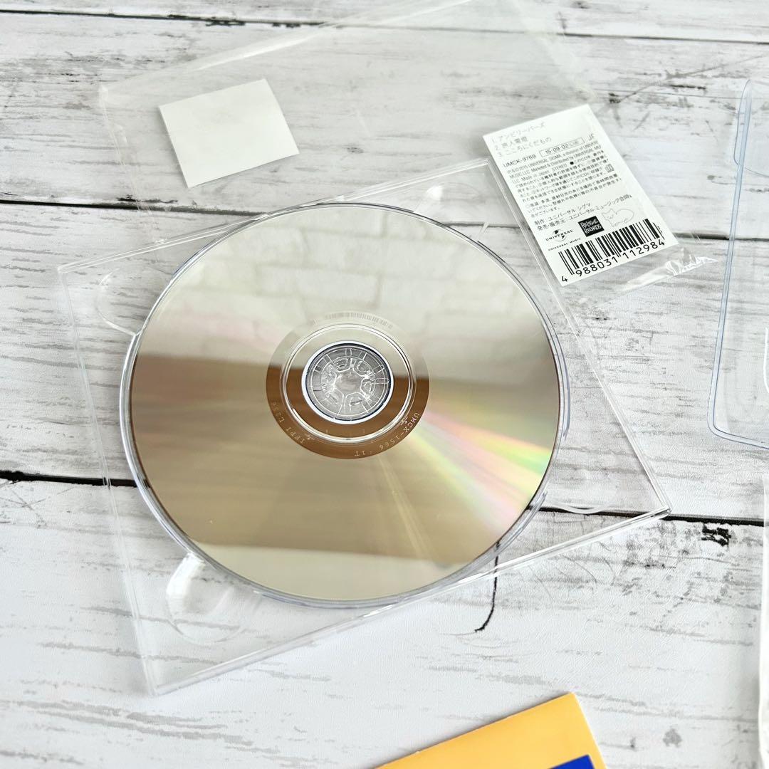 米津玄師 アンビリーバーズ 初回限定 スペシャルパッケージ盤 CD+ステッカー付