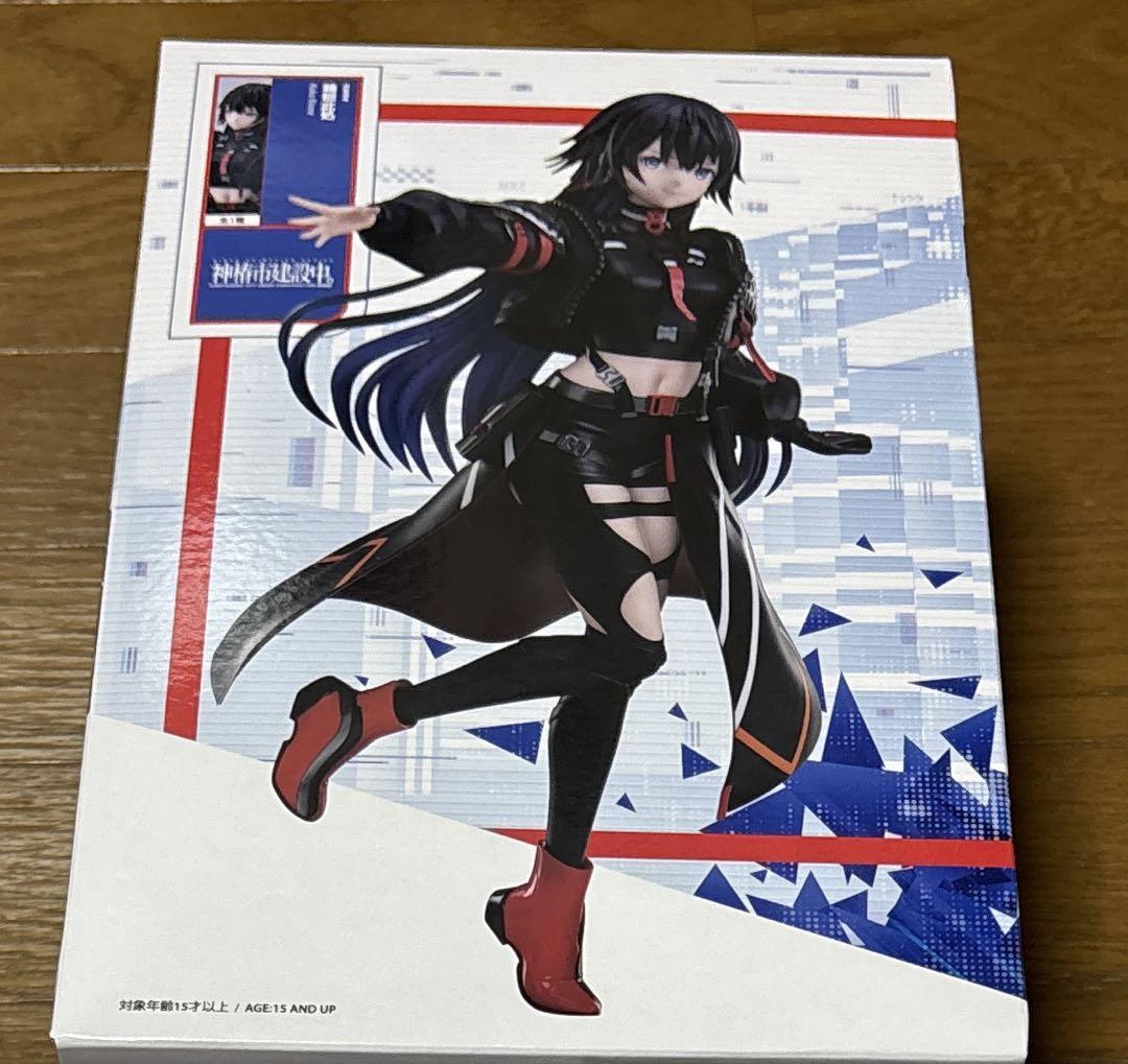 神椿市建設中。フィギュアセット 2体