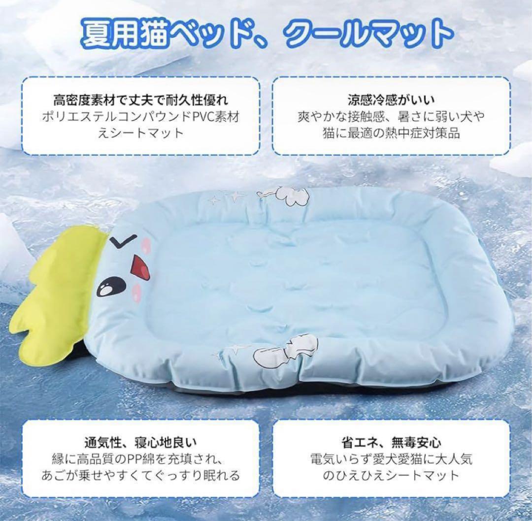 ひんやりマット クッション