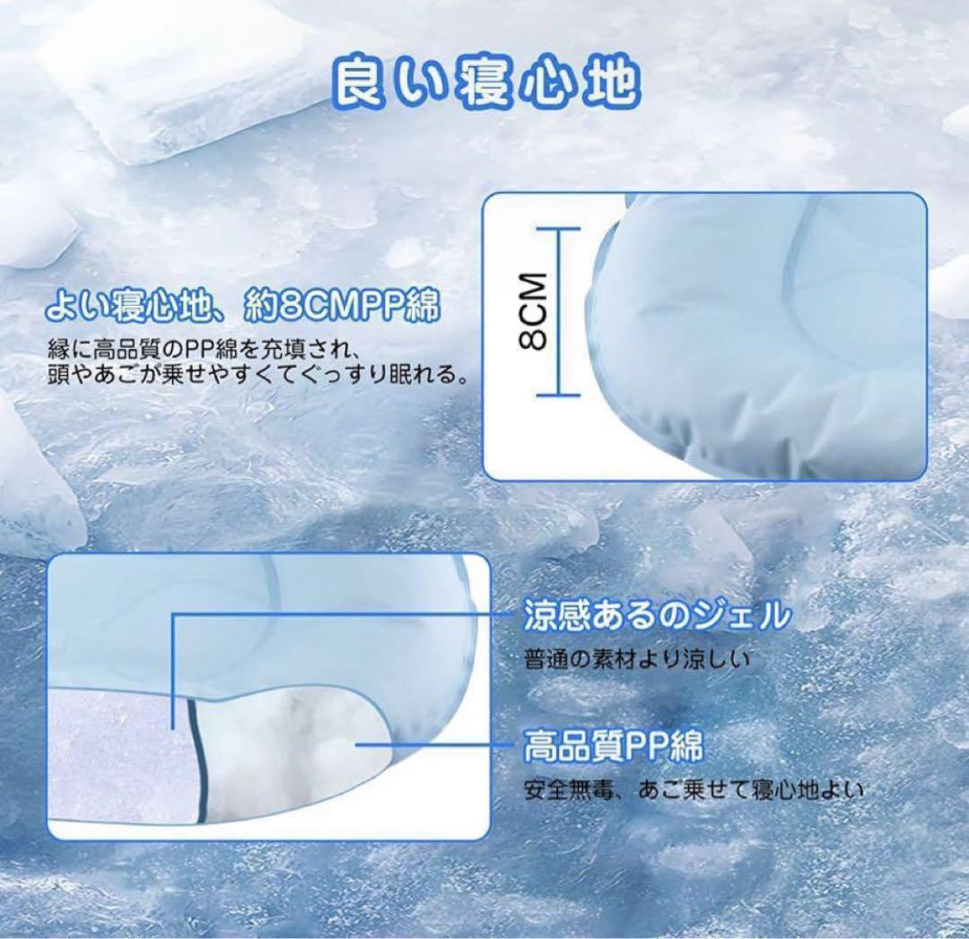 夏用 ペットベッド
