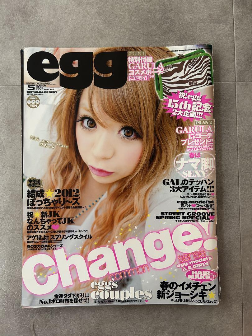 egg 雑誌 2012年5月号 ※付録欠品 - メルカリ