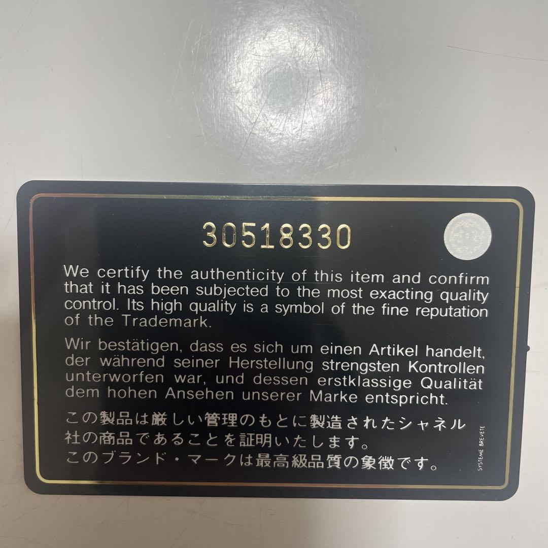 CHANEL ボーイシャネル キャビアスキン ミディアム財布 長財布
