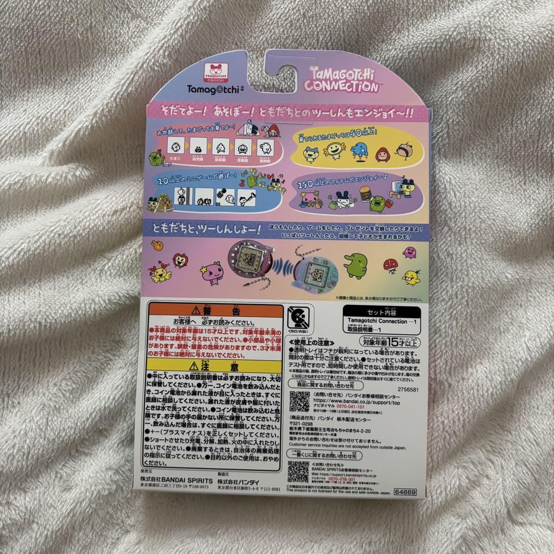 【値下げしました！！】Tamagotchi connection 一番くじ a賞