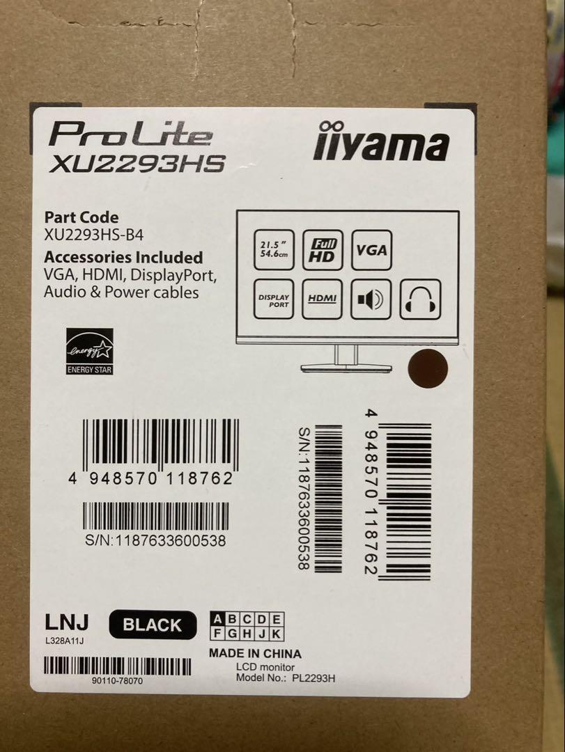 ディスプレイ・モニター本体 iiyama PROLITE XU2293HS BLACK