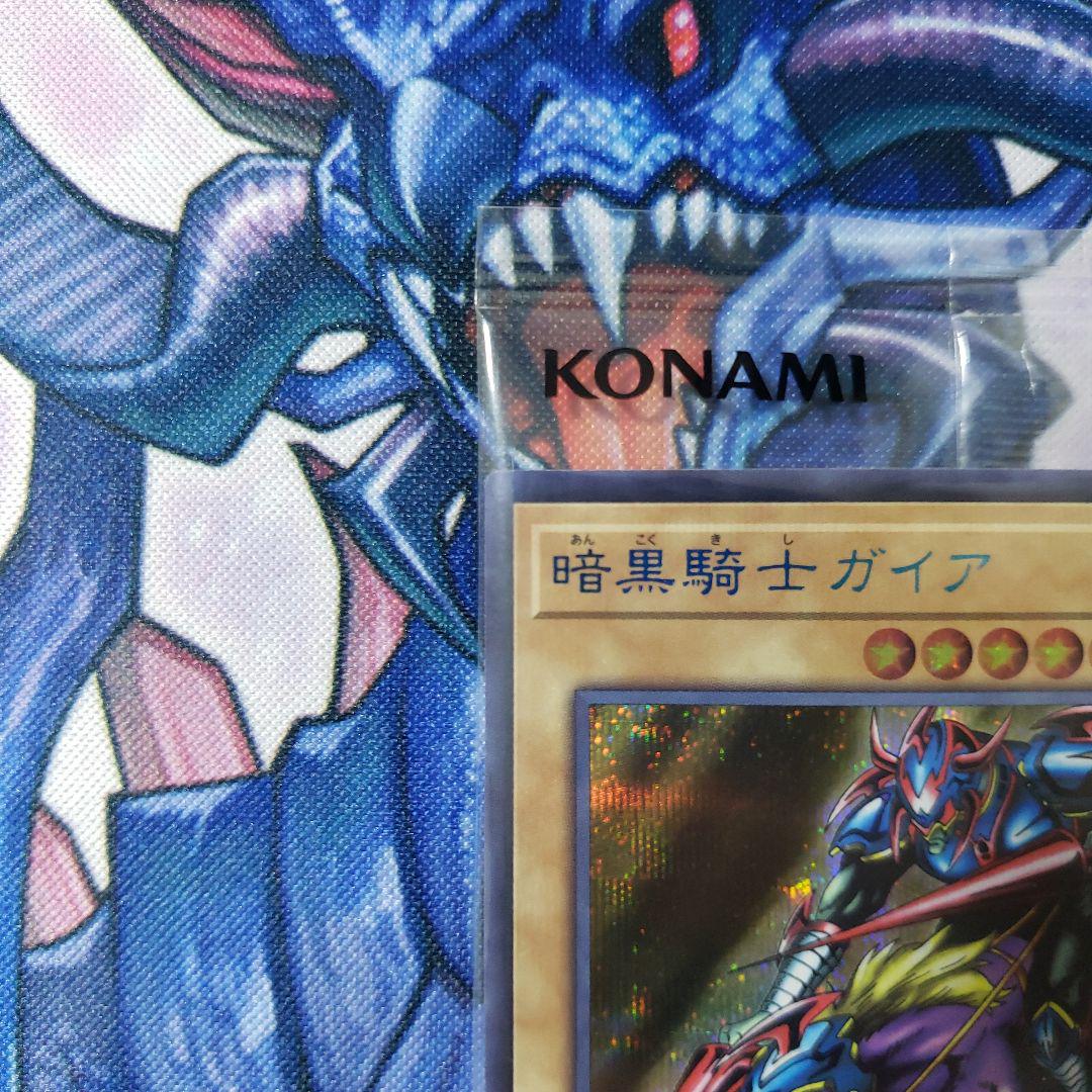 遊戯王　暗黒騎士ガイア　ブルーシークレット　未開封