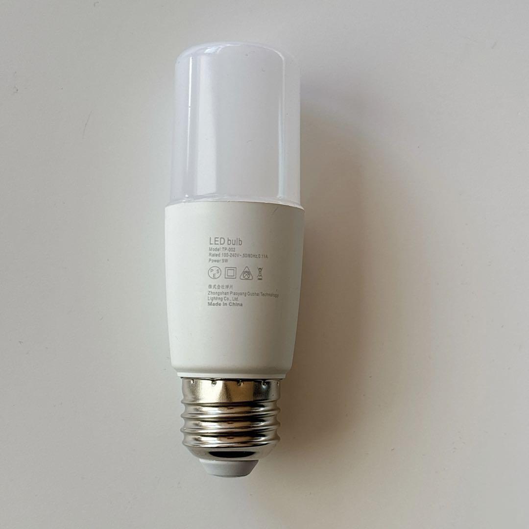 電球色