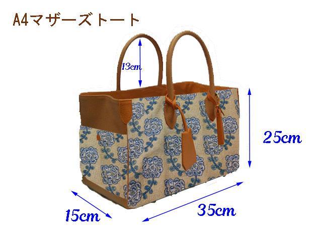 ご専用》ハンドメイドஐ..2wayトートバッグ∂бミナペルホネン
