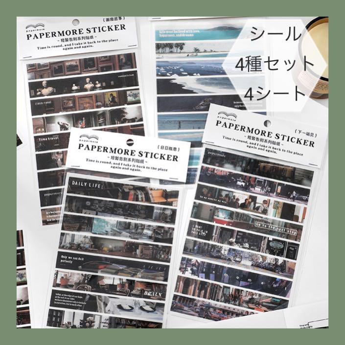 新作低価 9点 85.145.165.182.194.196.207.221A.254 hFtJf-m24053070498 格安